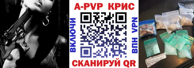 купить  сайты  Кохма  Alfa_PVP СК 