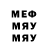 МЕФ VHQ Joy James