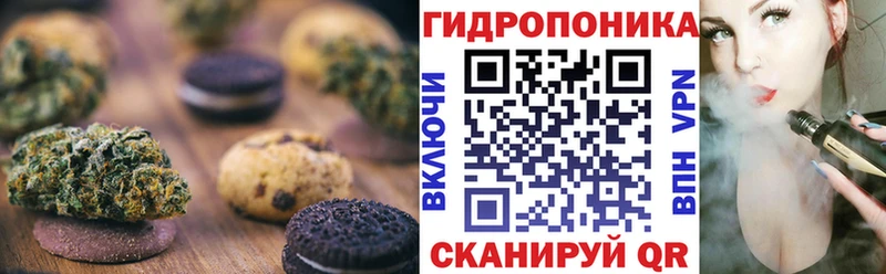 закладки  Кохма  Печенье с ТГК конопля 