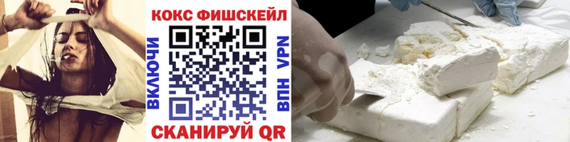 Кокаин 99%  Кохма 