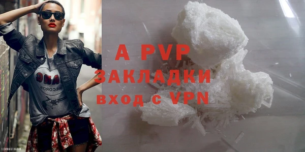 кокаин VHQ Балабаново