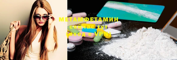 mdpv Балахна