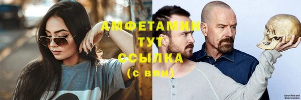 mdpv Балахна
