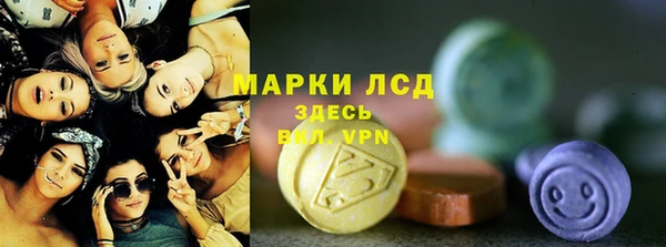 кокаин VHQ Балабаново