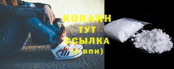кокаин VHQ Балабаново