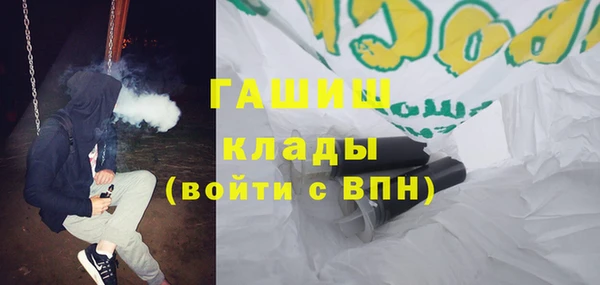 кокаин VHQ Балабаново