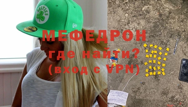 кокаин VHQ Балабаново