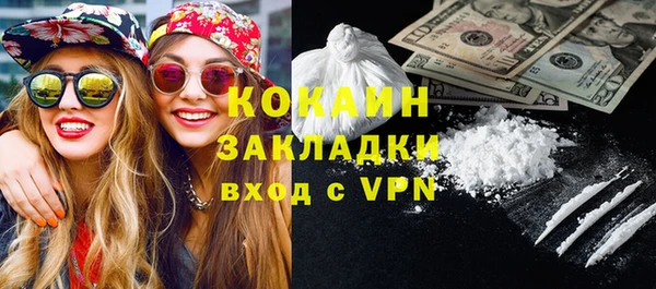 кокаин VHQ Балабаново