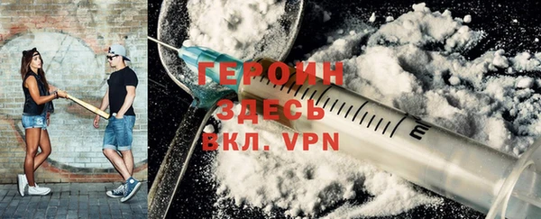 mdpv Балахна