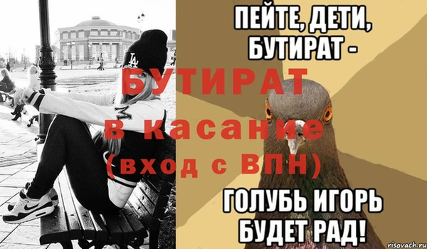 кокаин VHQ Балабаново