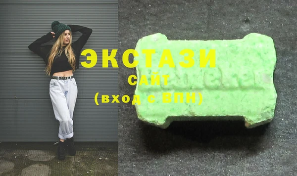 кокаин VHQ Балабаново