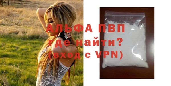 кокаин VHQ Балабаново