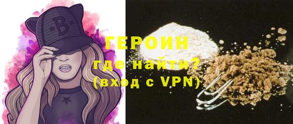 кокаин VHQ Балабаново