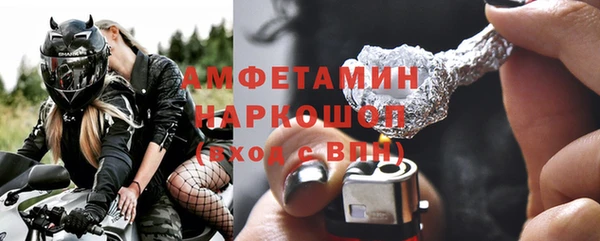 mdpv Балахна