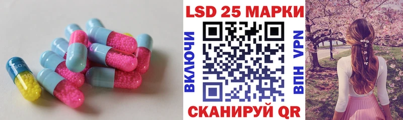 ЛСД экстази кислота  Кохма 