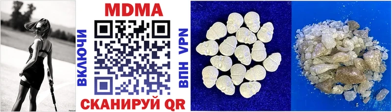 OMG как войти  купить наркоту  Кохма  МДМА VHQ 