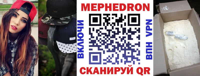 МЕФ VHQ закладка Кохма