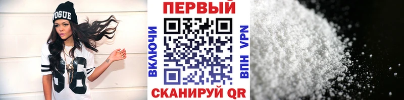МЕТАМФЕТАМИН кристалл  MEGA   Кохма 