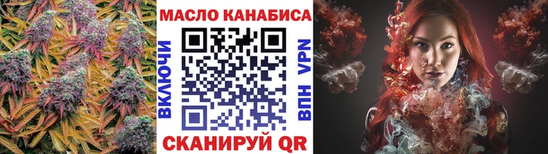 ТГК вейп Кохма
